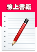 XOOPS輕鬆架快速上手